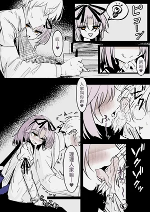 第2頁圖