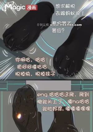 第20页图