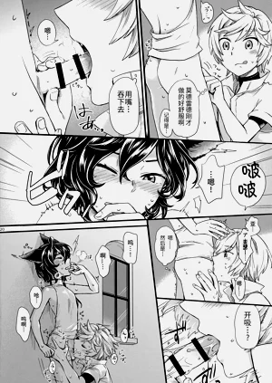 第20页图
