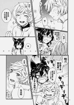 第23页图