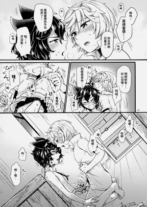 第25页图