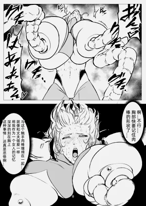 第21页图