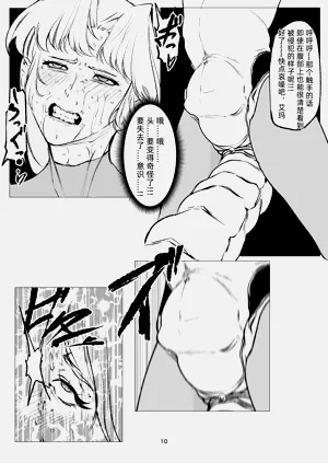第23页图