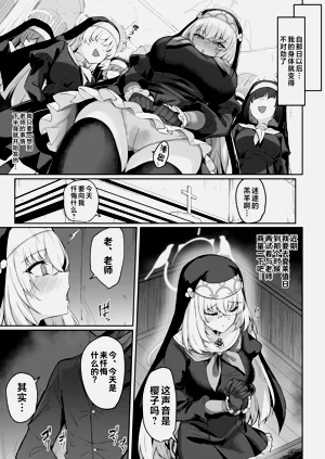 第11页图