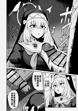 第12页图