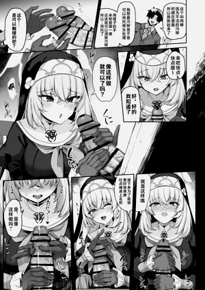 第13页图