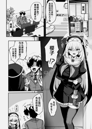 第24页图