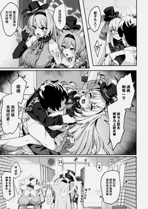 第47页图