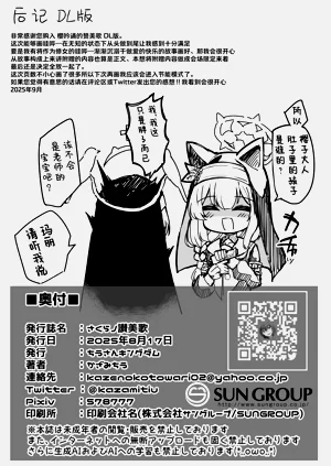 第72页图
