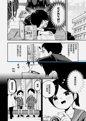 第12页图