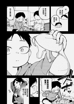 第14页图