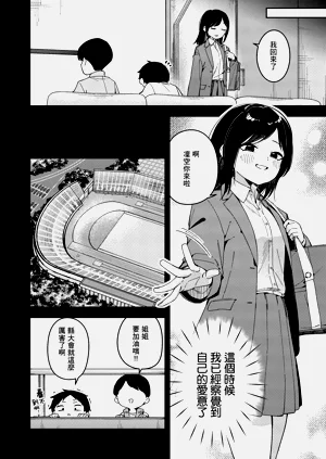 第16页图