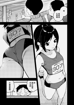 第17页图