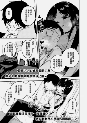 第31页图