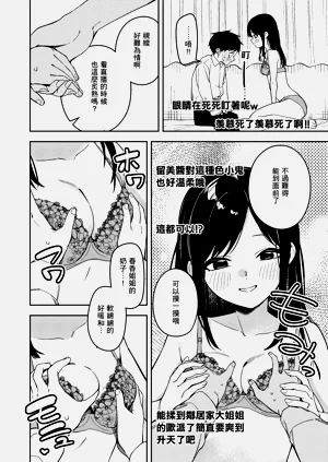 第34页图