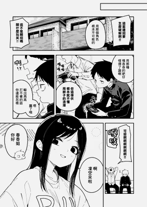 第5页图
