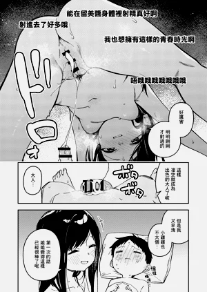 第50页图