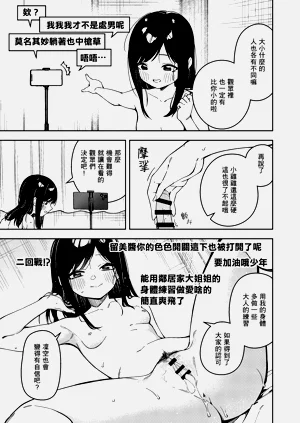 第51页图