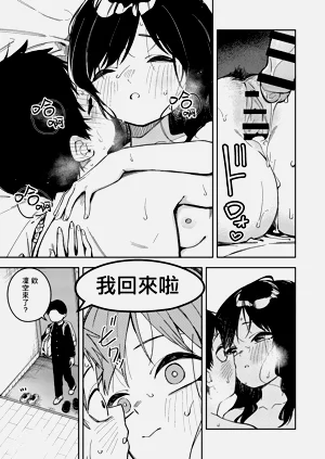 第61页图