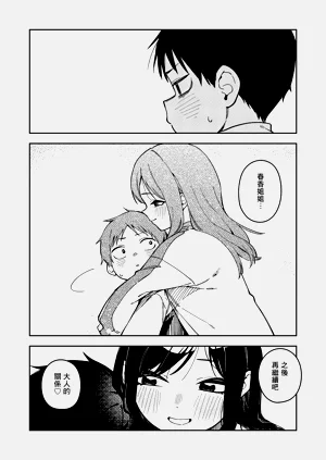 第64页图