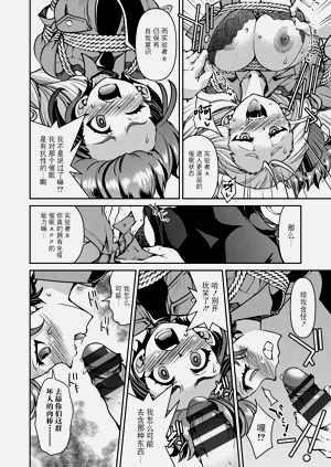 第112页图