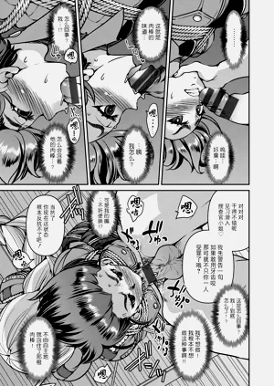 第113页图