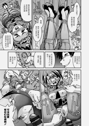 第119页图