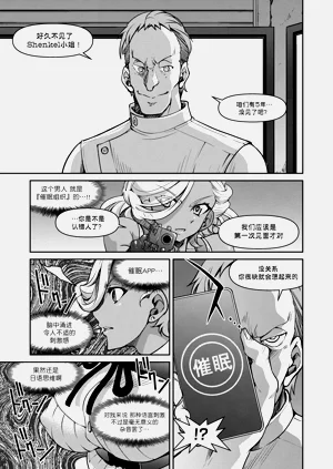第139页图