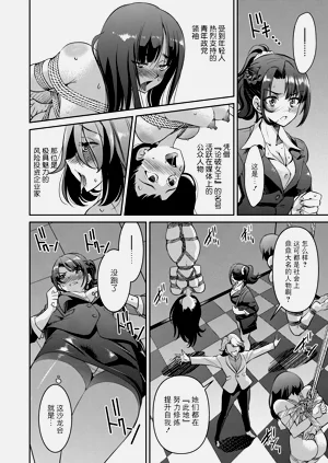 第16页图