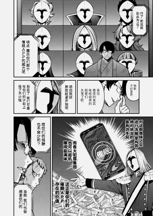 第200页图
