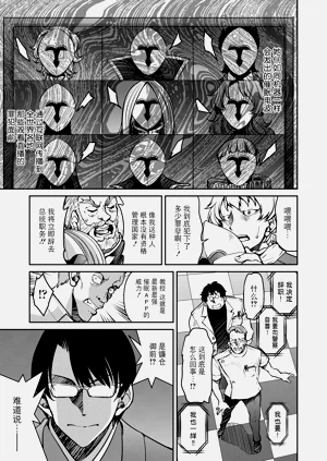 第217页图