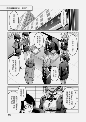 第219页图