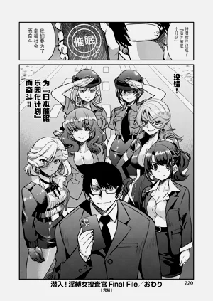 第222页图