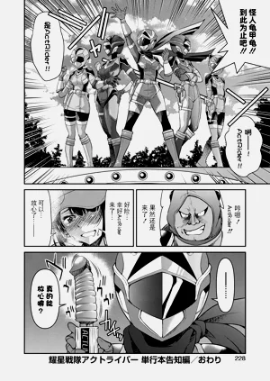 第230页图