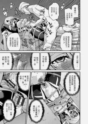 第61页图