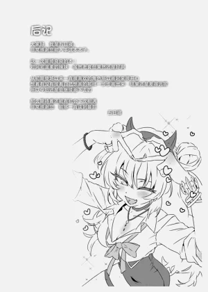 第26页图