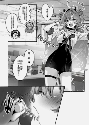第4页图