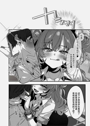 第9页图
