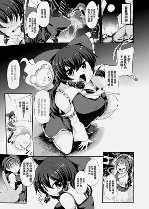 第4页图