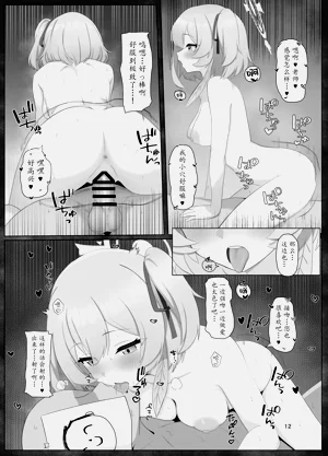 第12页图