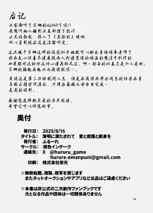 第18页图