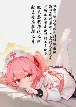 第20页图