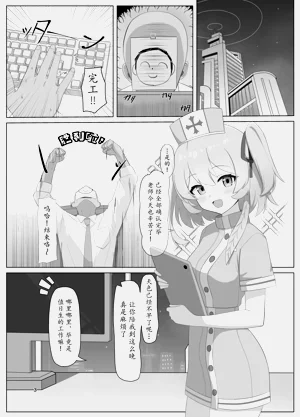 第3页图