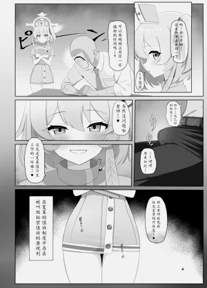 第4页图