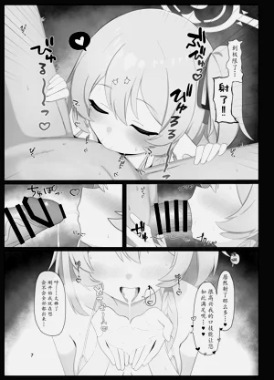 第7页图