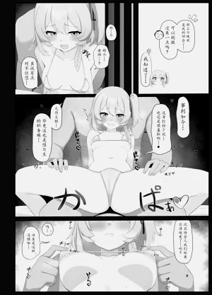 第8页图