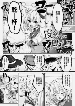 第111頁圖