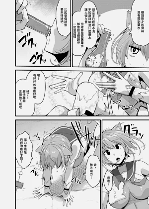第88頁圖