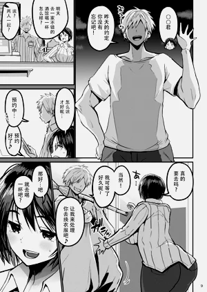第11頁圖