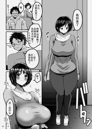 第40頁圖
